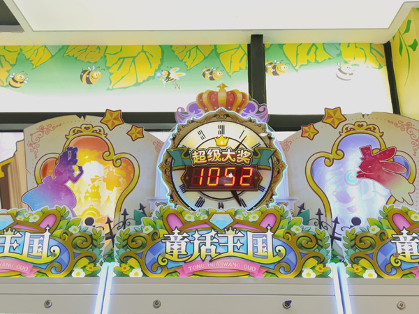 Fairy Tale Land