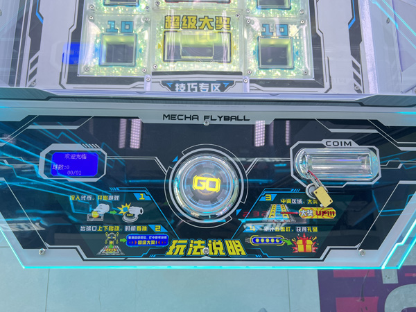 Mecha Flyball Gift Type
