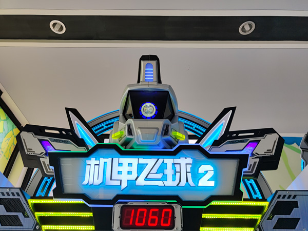 Mecha Flyball